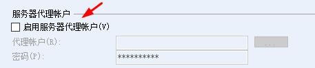 说说6SQL Server 设置安全性的操作教程