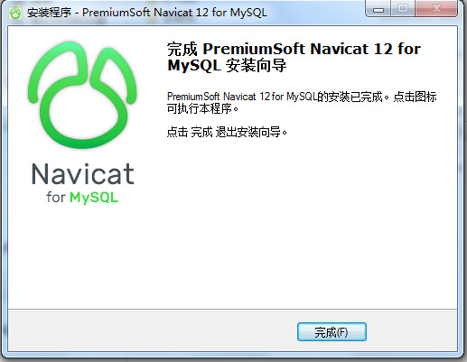 说说6navicat安装的具体方法步骤 说说6吧
