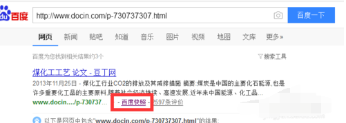 说说6豆丁文档中复制文章的操作过程