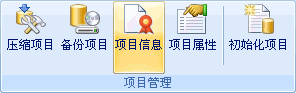 说说6Foxtable中项目信息的输入方法步骤 说说6挑西瓜