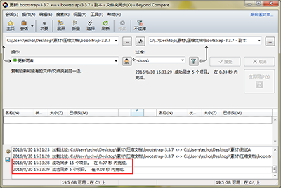 说说6Beyond Compare显示已过滤文件夹的图文步骤 说说6数高楼教案反思