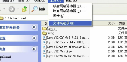 说说6酷我音乐2013中找到缓存歌位置的相关教程