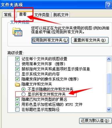 说说6酷我音乐2013中找到缓存歌位置的相关教程