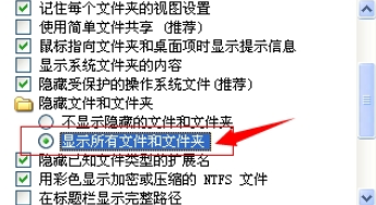 说说6酷我音乐2013中找到缓存歌位置的相关教程