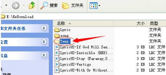 说说6酷我音乐2013中找到缓存歌位置的相关教程