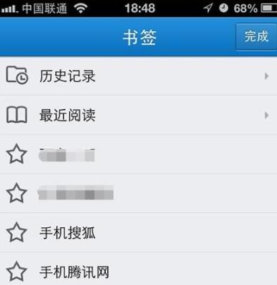 说说6QQ浏览器同步手机书签的操作流程 什么时候说说6