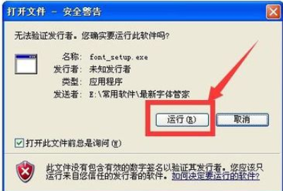 说说6字体管家设计印章的具体步骤