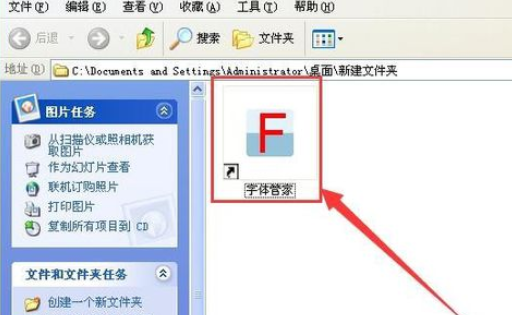 说说6字体管家设计印章的具体步骤