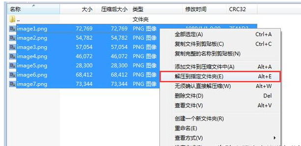 说说6Word中批量提取文档中图片的详细操作流程 说说6登dua郎什么意思