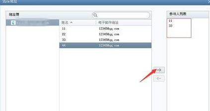 说说6Foxmail批量群发邮件给联系人的相关操作教程 说说6压枪