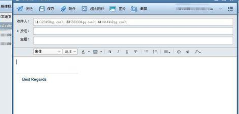 说说6Foxmail批量群发邮件给联系人的相关操作教程 说说6压枪
