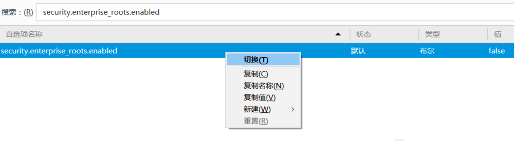说说6火狐浏览器提示您的链接不安全的详细流程介