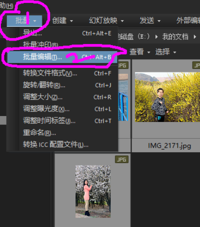 说说6ACDSee批量为照片添加文字以及水印的使用教程 说说6跳舞