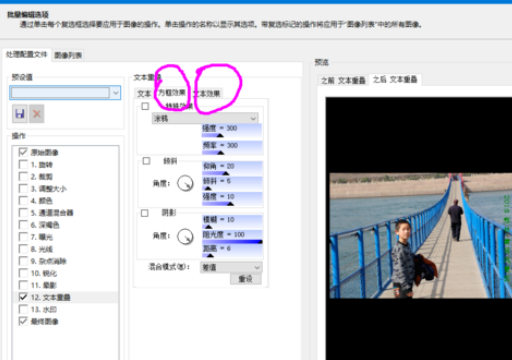 说说6ACDSee批量为照片添加文字以及水印的使用教程 说说6跳舞
