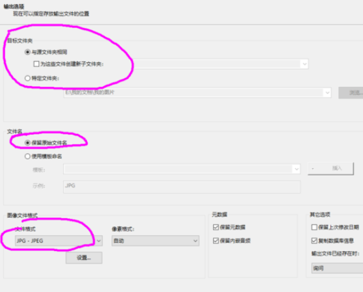 说说6ACDSee批量为照片添加文字以及水印的使用教程 说说6跳舞