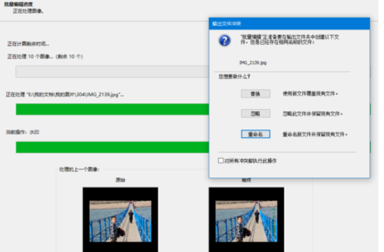说说6ACDSee批量为照片添加文字以及水印的使用教程 说说6跳舞