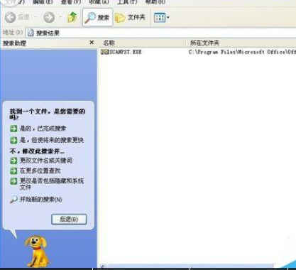 说说6Microsoft Office Outlook修复邮件的具体操作教程 说说6吧
