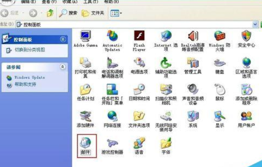 说说6Microsoft Office Outlook修复邮件的具体操作教程 说说6吧