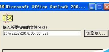 说说6Microsoft Office Outlook修复邮件的具体操作教程 说说6吧