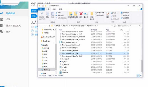 说说6teamviewer中查看日志文件的操作教程 说说6如何游泳的英文