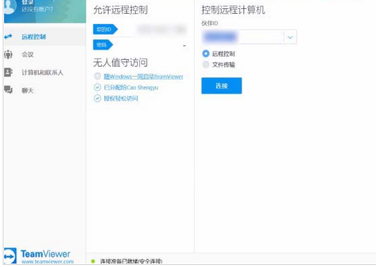 说说6teamviewer中查看日志文件的操作教程 说说6如何游泳的英文