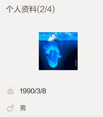 说说6陌陌网页版注册账号的操作步骤