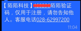 说说6陌陌网页版注册账号的操作步骤