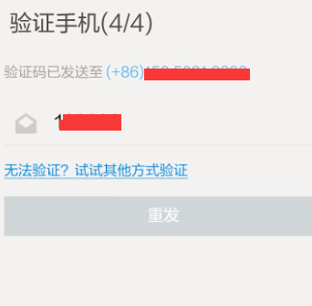说说6陌陌网页版注册账号的操作步骤