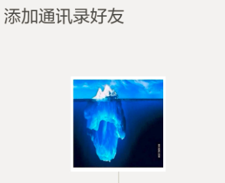 说说6陌陌网页版注册账号的操作步骤