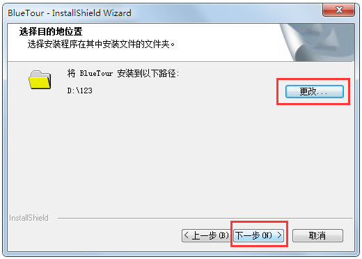 说说6蓝牙助手的安装方法