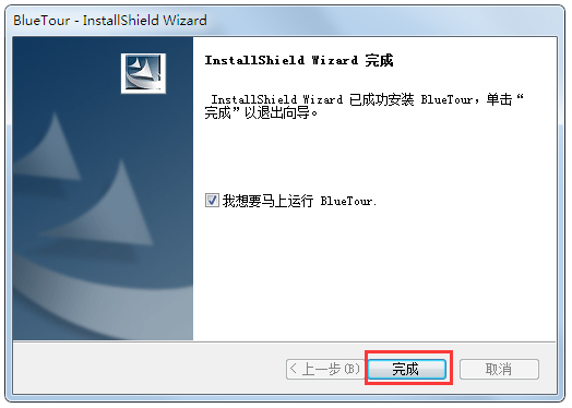 说说6蓝牙助手的安装方法