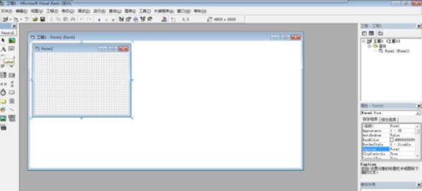 说说6Microsoft Visual Basic 6打开编程页面的操作方法 说说6做大人