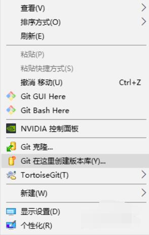 说说6TortoiseGit汉化的具体操作方法 说说6跳舞