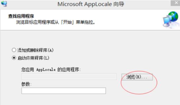 说说6apploc解决游戏乱码的具体操作详情 说说6挑西瓜