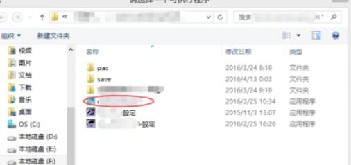 说说6apploc解决游戏乱码的具体操作详情 说说6挑西瓜