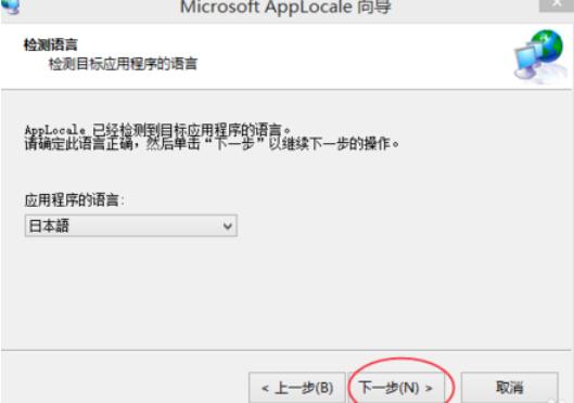 说说6apploc解决游戏乱码的具体操作详情 说说6挑西瓜