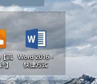 说说6Word文档查找与替换的详细操作教程 说说6我是怎么玩123木头人