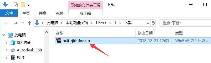 说说6锐捷客户端安装的具体步骤
