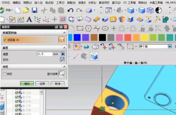 说说6UG8.0软件设计模架虎口的操作步骤 说说6数高楼教案反思