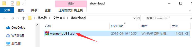 说说6U盘万能驱动安装的详细步骤