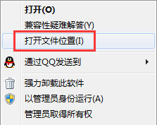 说说6西瓜影音的卸载步骤