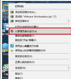 说说6vmware workstation内部异常问题的解决办法 说说6如何游泳的英文