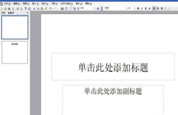 说说6Power Point2003中取消快速保存的具体设置方法 说说6如何游泳的英文