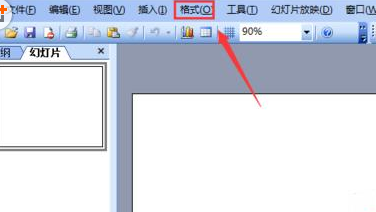 说说6Power Point2003填充背景颜色的具体操作方法 说说6压枪