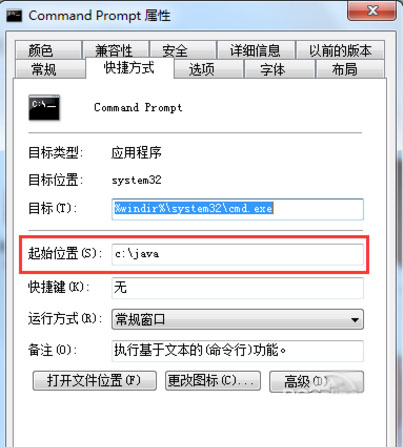 说说6jdk1.7不用配置classpath的详细操作 说说6做大人