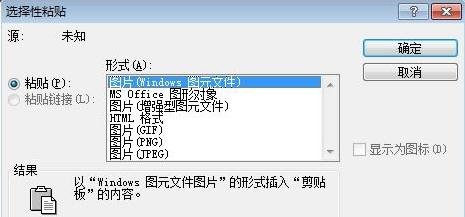 说说6Word2003中文本框任意旋转的设置方法 说说6我的发音