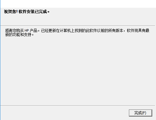 说说6惠普hp p1008打印机驱动安装方法步骤