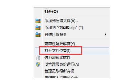 说说6快剪辑彻底卸载的具体使用方法