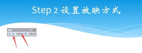 说说6PowerPoint2007生成视频的具体操作方法 说说6挑西瓜