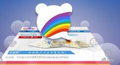 说说6百度商桥查看访客信息的方法步骤